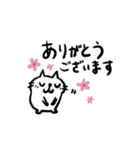 CatChipsの旅とお散歩（個別スタンプ：33）