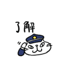 CatChipsの旅とお散歩（個別スタンプ：34）
