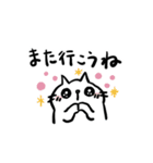 CatChipsの旅とお散歩（個別スタンプ：38）