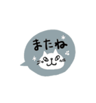 CatChipsの旅とお散歩（個別スタンプ：40）