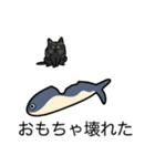 猫あるある（黒猫／短毛）（個別スタンプ：30）