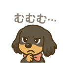 ゆるかわダックスフンド「くうる」（個別スタンプ：14）
