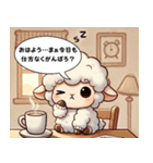 ツンデレひつじのあいさつ日和（個別スタンプ：1）