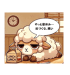 ツンデレひつじのあいさつ日和（個別スタンプ：2）