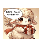 ツンデレひつじのあいさつ日和（個別スタンプ：5）
