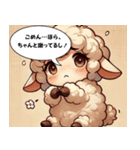 ツンデレひつじのあいさつ日和（個別スタンプ：7）