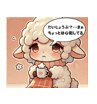 ツンデレひつじのあいさつ日和（個別スタンプ：8）