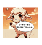 ツンデレひつじのあいさつ日和（個別スタンプ：9）