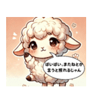 ツンデレひつじのあいさつ日和（個別スタンプ：11）