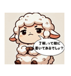ツンデレひつじのあいさつ日和（個別スタンプ：13）