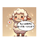 ツンデレひつじのあいさつ日和（個別スタンプ：16）