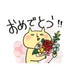 ゆるネコ、ナベコの日常（個別スタンプ：7）