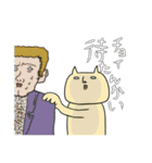ゆるネコ、ナベコの日常（個別スタンプ：16）