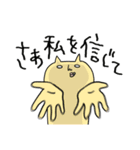 ゆるネコ、ナベコの日常（個別スタンプ：18）
