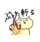 ゆるネコ、ナベコの日常（個別スタンプ：22）