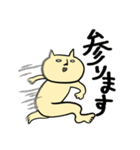 ゆるネコ、ナベコの日常（個別スタンプ：24）