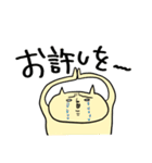 ゆるネコ、ナベコの日常（個別スタンプ：26）