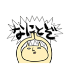 ゆるネコ、ナベコの日常（個別スタンプ：27）