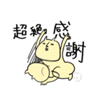 ゆるネコ、ナベコの日常（個別スタンプ：29）