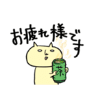 ゆるネコ、ナベコの日常（個別スタンプ：31）