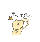 ゆるネコ、ナベコの日常（個別スタンプ：33）