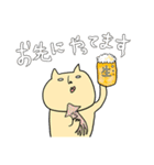 ゆるネコ、ナベコの日常（個別スタンプ：37）