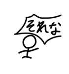 「某」人間の方々（個別スタンプ：2）