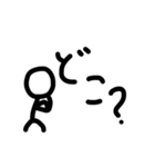 「某」人間の方々（個別スタンプ：7）