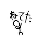 「某」人間の方々（個別スタンプ：8）