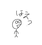 「某」人間の方々（個別スタンプ：23）