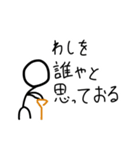 「某」人間の方々（個別スタンプ：25）