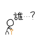 「某」人間の方々（個別スタンプ：26）