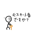「某」人間の方々（個別スタンプ：27）