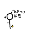 「某」人間の方々（個別スタンプ：33）