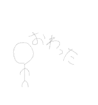 「某」人間の方々（個別スタンプ：35）