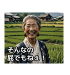 山形のばばあは今日も絶好調！（個別スタンプ：3）