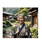 山形のばばあは今日も絶好調！（個別スタンプ：8）