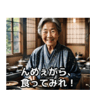 山形のばばあは今日も絶好調！（個別スタンプ：9）