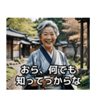 山形のばばあは今日も絶好調！（個別スタンプ：11）