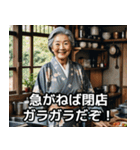山形のばばあは今日も絶好調！（個別スタンプ：13）