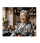 山形のばばあは今日も絶好調！（個別スタンプ：14）