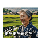 山形のばばあは今日も絶好調！（個別スタンプ：15）