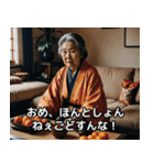 山形のばばあは今日も絶好調！（個別スタンプ：16）