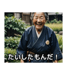 山形のばばあは今日も絶好調！（個別スタンプ：20）