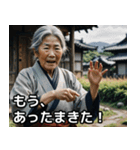 山形のばばあは今日も絶好調！（個別スタンプ：22）