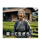 山形のばばあは今日も絶好調！（個別スタンプ：23）