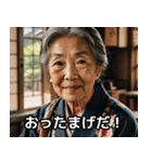 山形のばばあは今日も絶好調！（個別スタンプ：29）