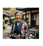 山形のばばあは今日も絶好調！（個別スタンプ：30）