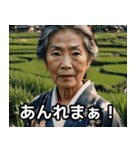 山形のばばあは今日も絶好調！（個別スタンプ：37）