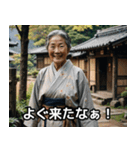 山形のばばあは今日も絶好調！（個別スタンプ：39）